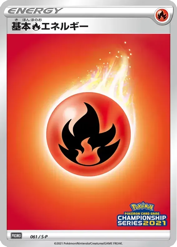 Fire Energy Pokemon card