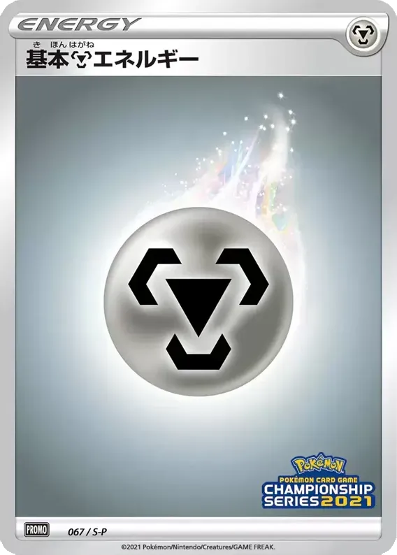 Metal Energy Pokemon card