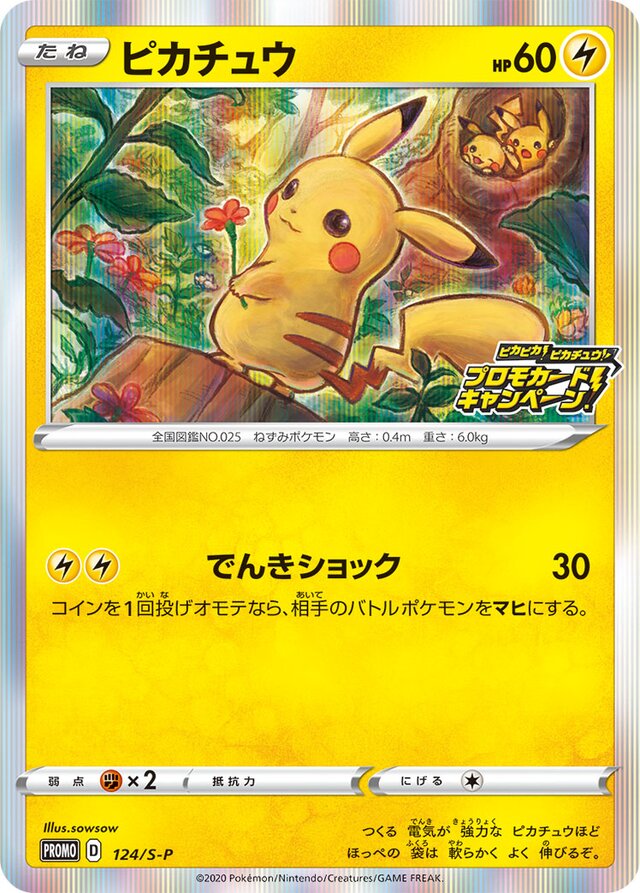 Pikachu Pokemon card