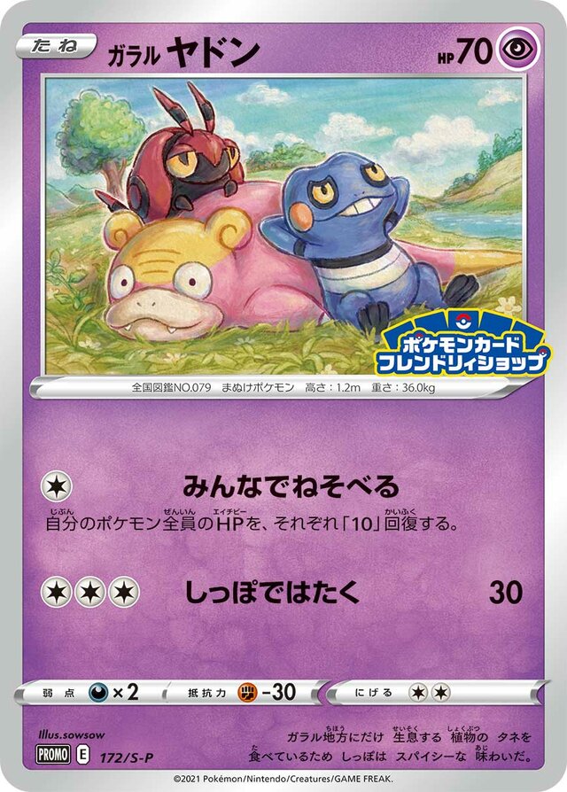 Galarian Slowpoke Pokemon card