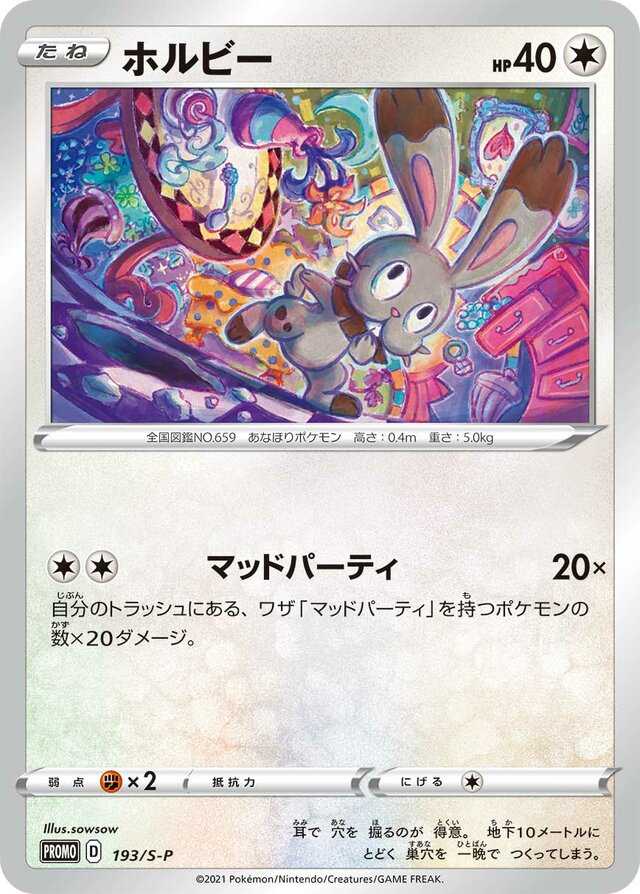 Bunnelby Pokemon card