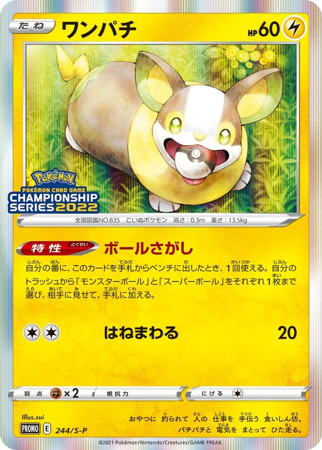 Yamper Pokemon card