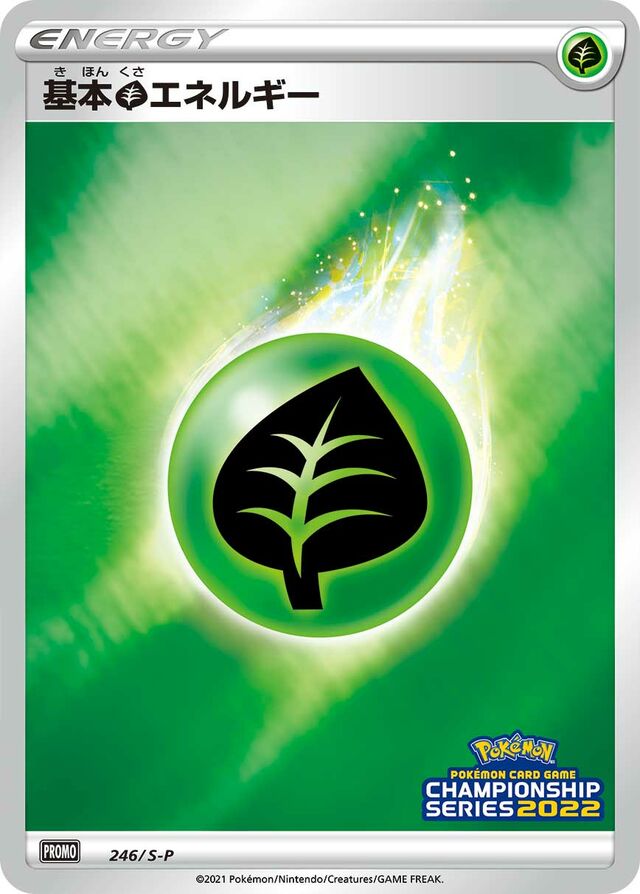 Grass Energy Pokemon card