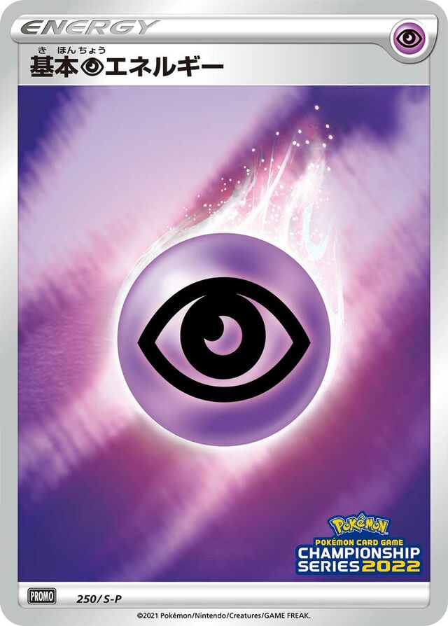 Psychic Energy Pokemon card