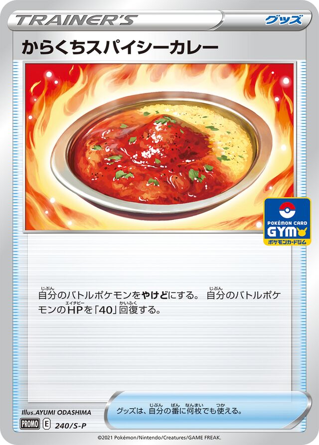 Spicy Seasoned Curry Pokemon card