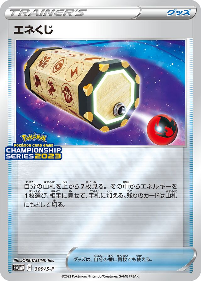 Energy Loto Pokemon card