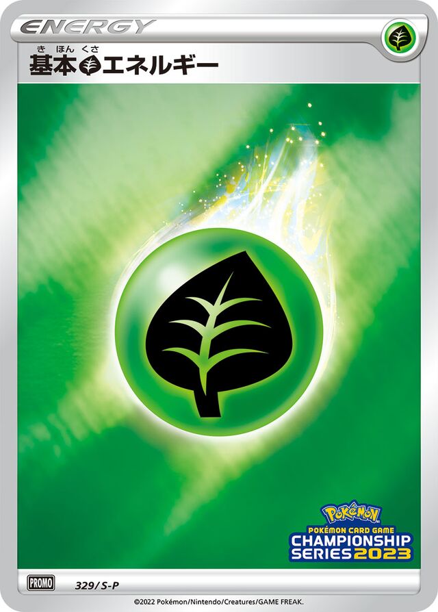 Grass Energy Pokemon card