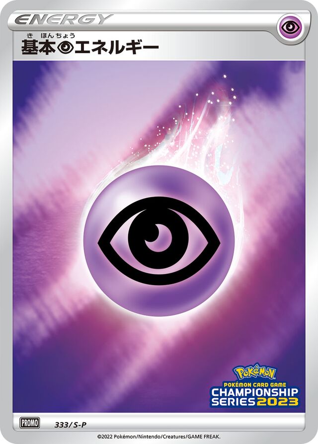 Psychic Energy Pokemon card