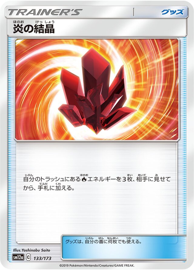 Fire Crystal Pokemon card