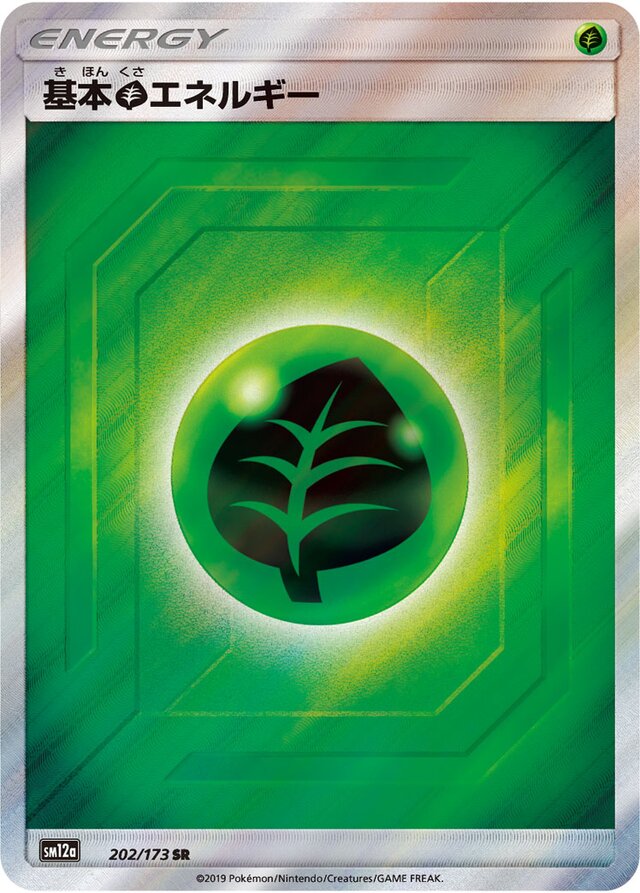 Grass Energy Pokemon card