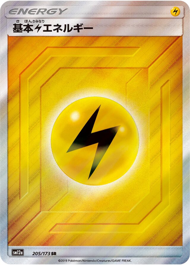Lightning Energy Pokemon card