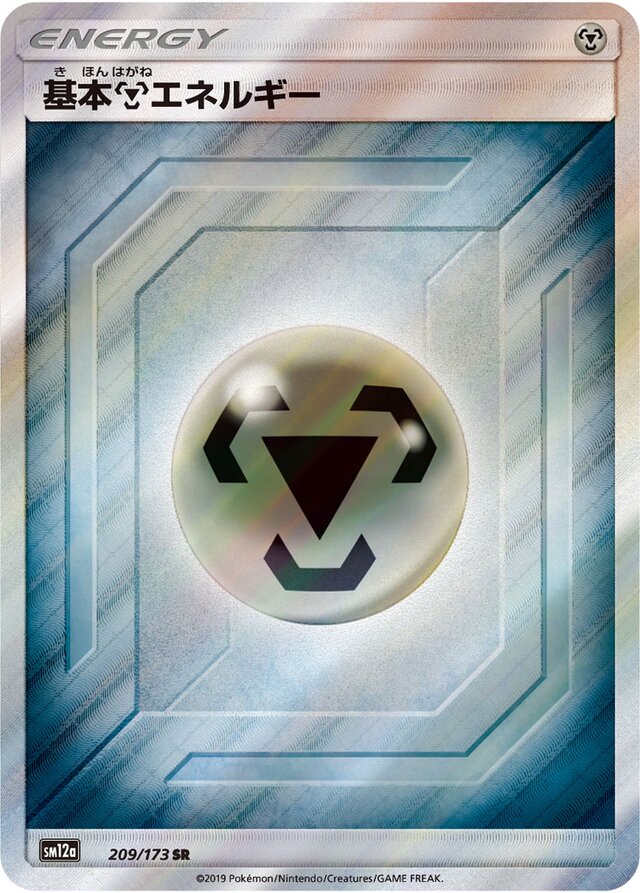 Metal Energy Pokemon card