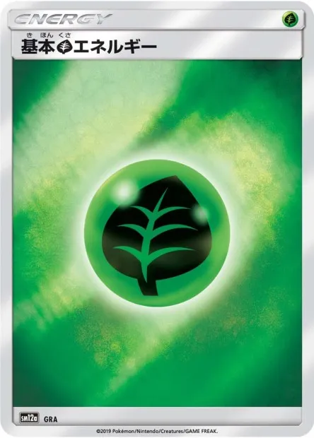 Grass Energy Pokemon card