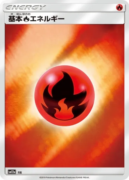 Fire Energy Pokemon card