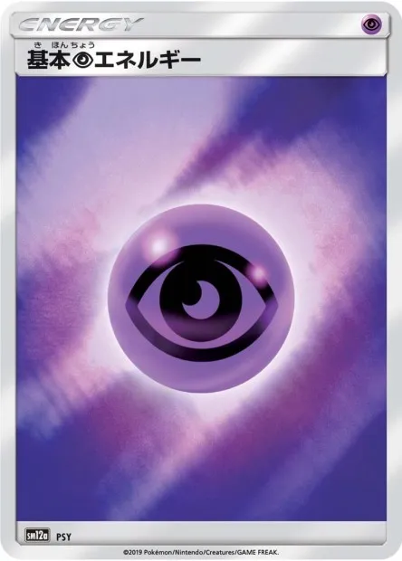 Psychic Energy Pokemon card