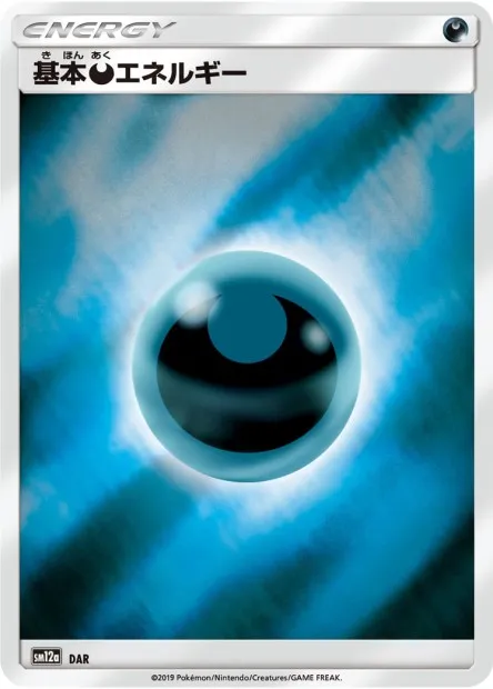 Darkness Energy Pokemon card
