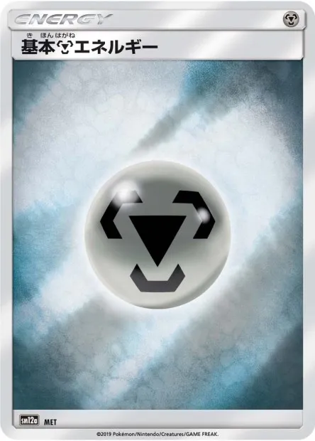Metal Energy Pokemon card