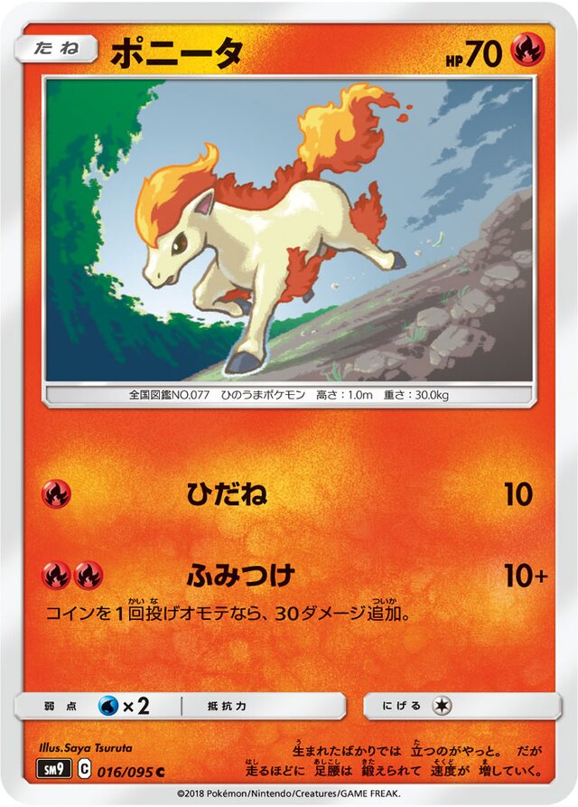 Ponyta Pokemon card