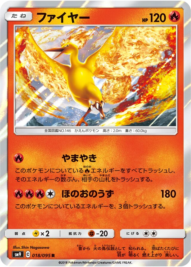 Moltres Pokemon card