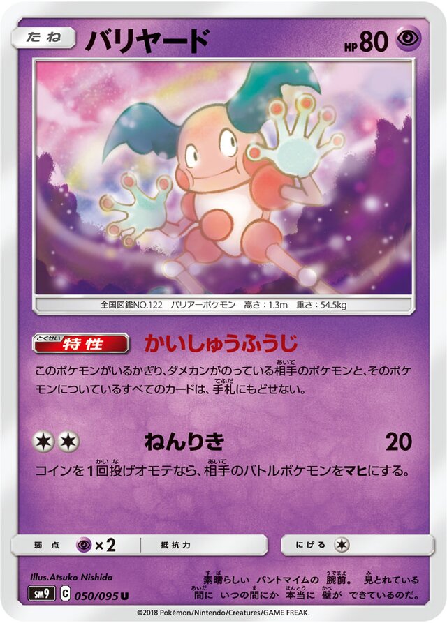 Mr. Mime Pokemon card