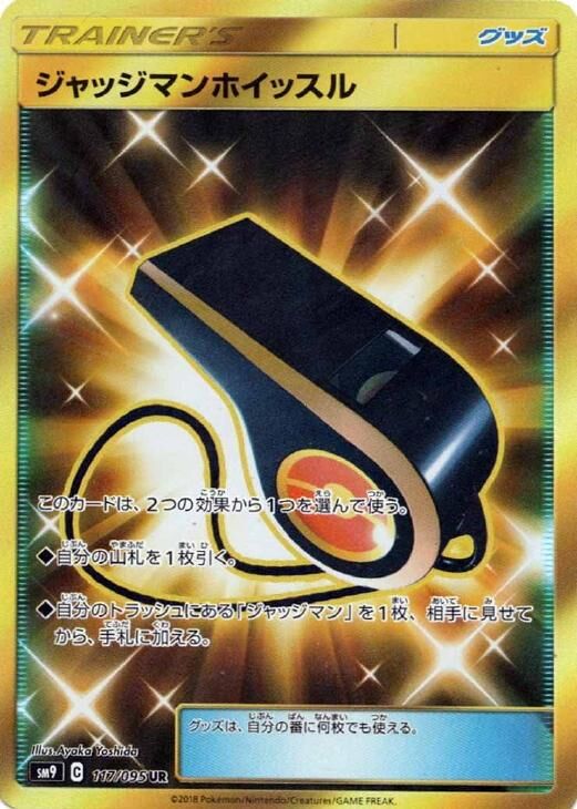 Judge Whistle Pokemon card