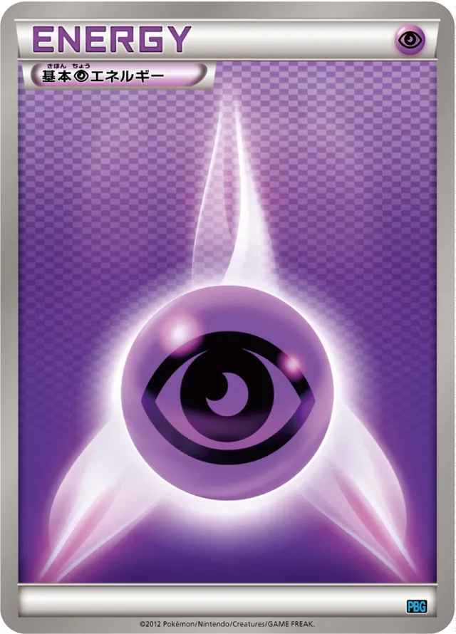 Psychic Energy Pokemon card