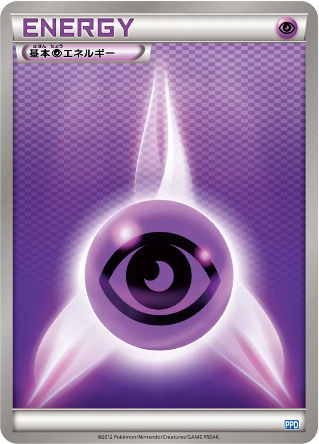 Psychic Energy Pokemon card