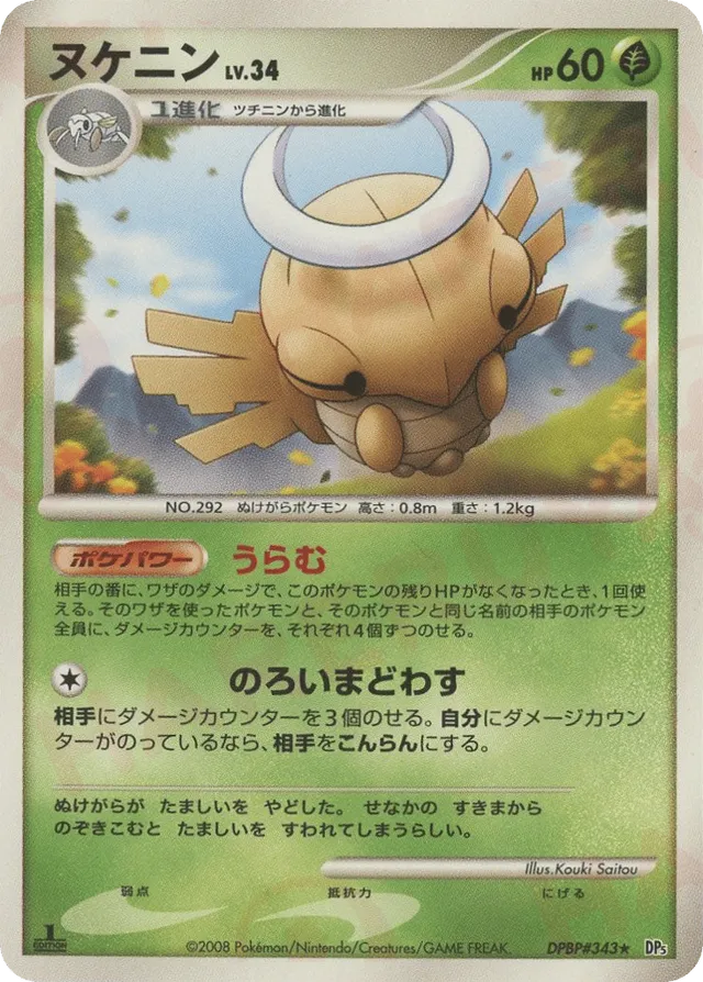 Shedinja Pokemon card