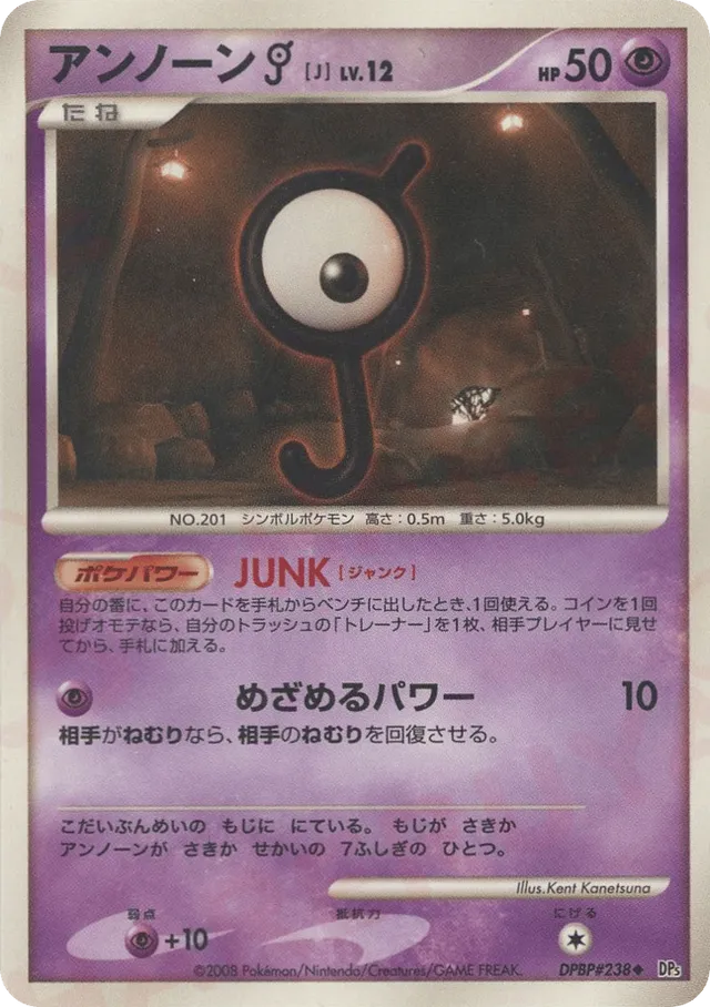Unown J Pokemon card