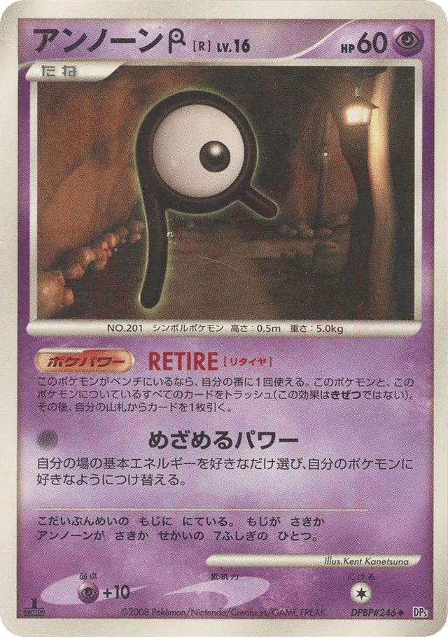 Unown R Pokemon card