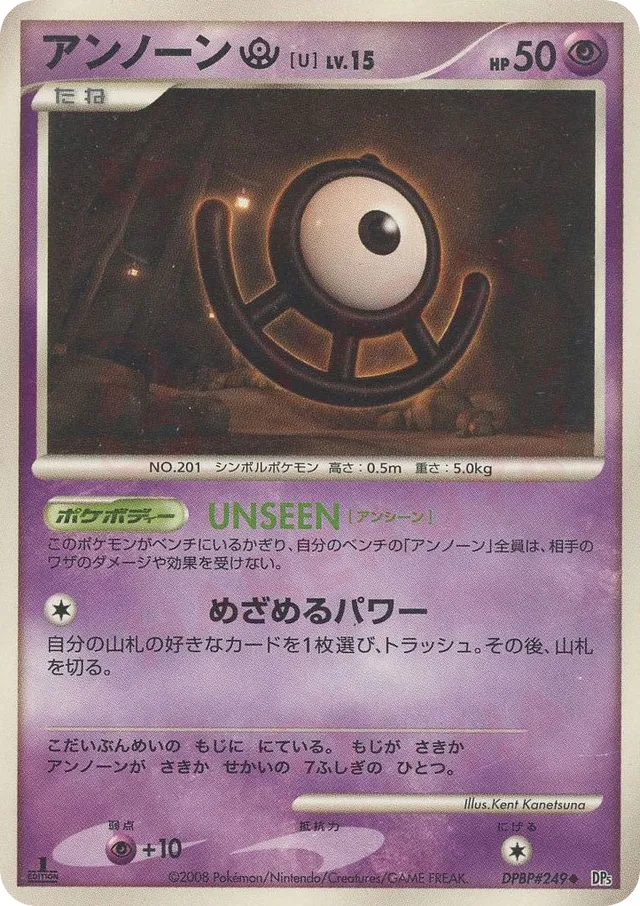 Unown U Pokemon card