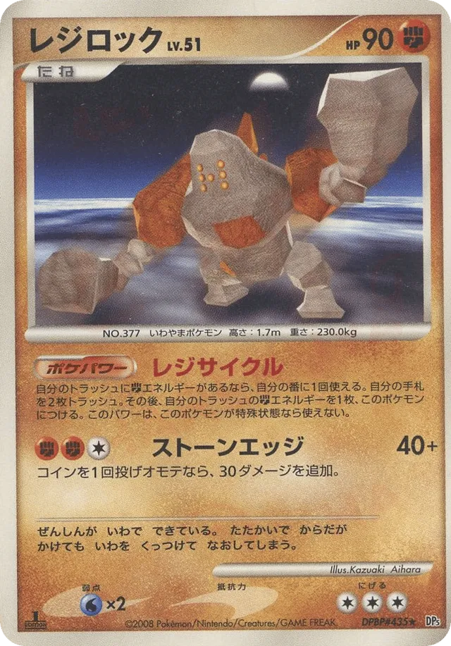 Regirock Pokemon card