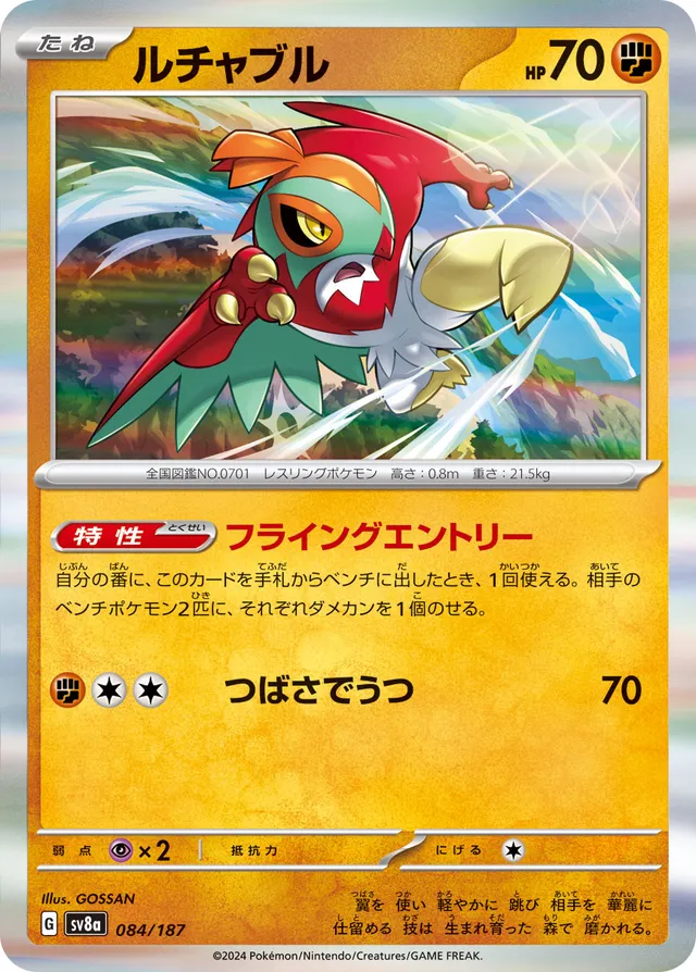 Hawlucha Pokemon card