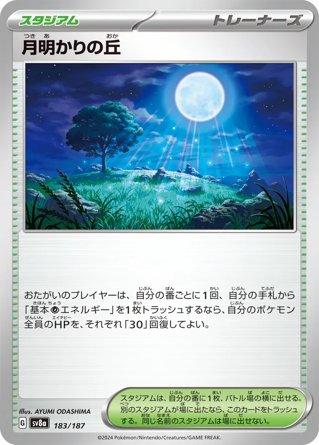 Moonlit Hill Pokemon card