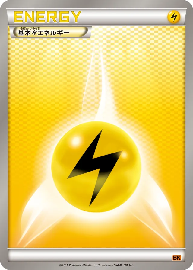 Lightning Energy Pokemon card