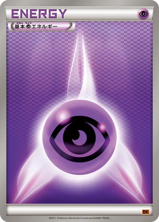 Psychic Energy Pokemon card