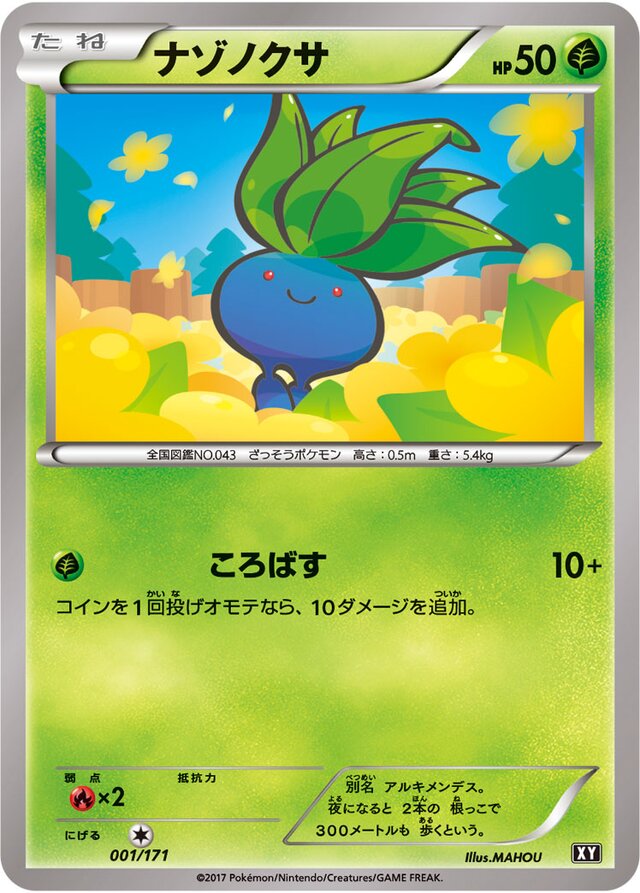 Oddish Pokemon card
