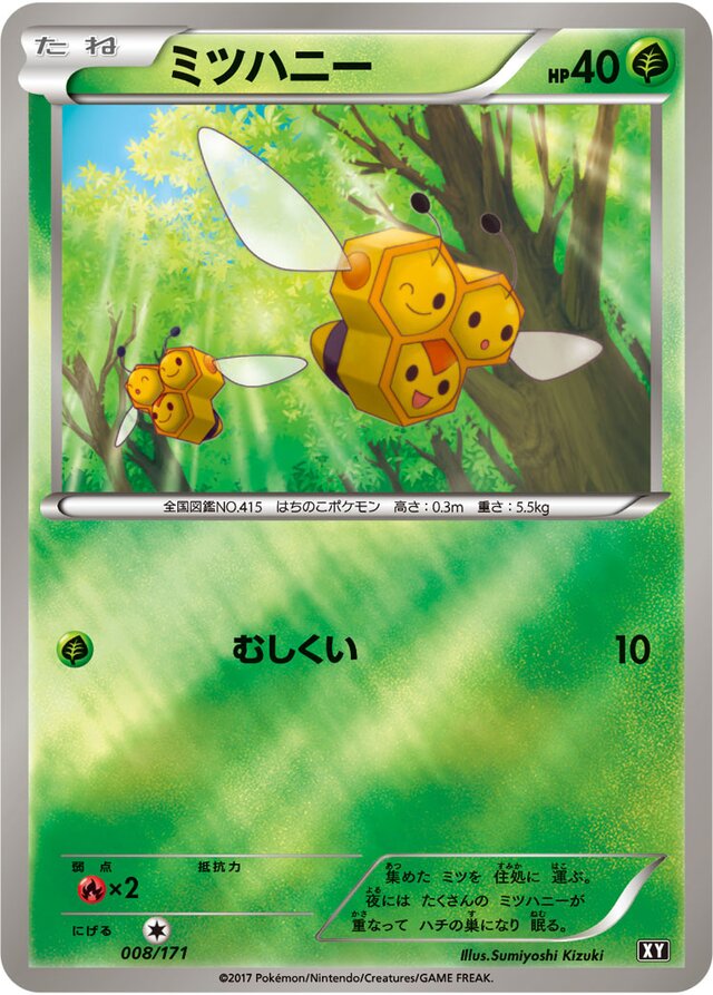 Combee Pokemon card