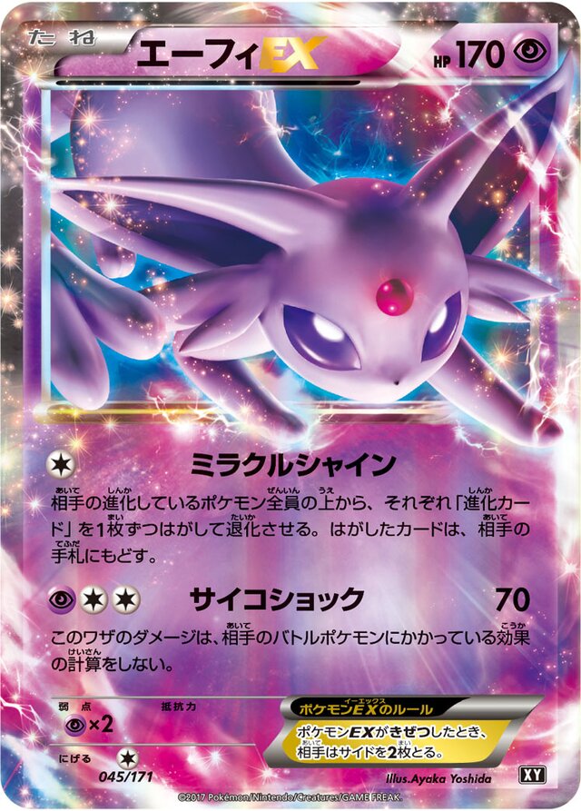 Espeon Pokemon card