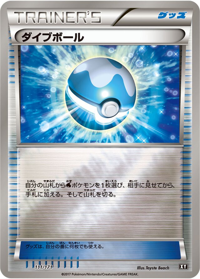 Dive Ball Pokemon card