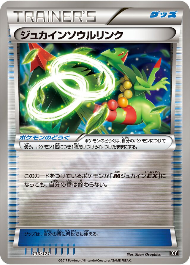 Sceptile Spirit Link Pokemon card