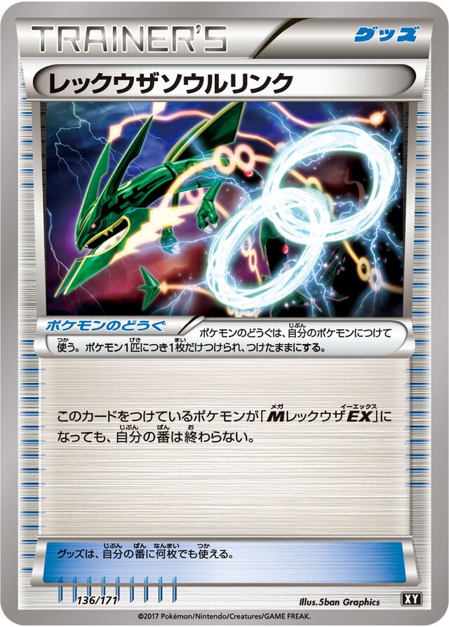 Rayquaza Spirit Link Pokemon card