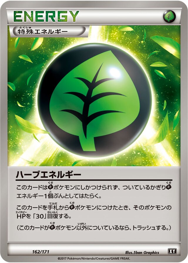 Herbal Energy Pokemon card