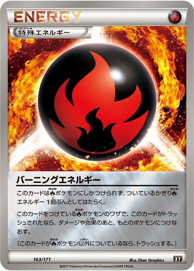 Burning Energy Pokemon card