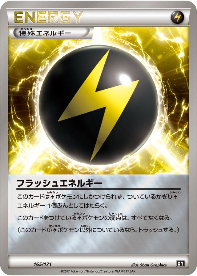 Flash Energy Pokemon card