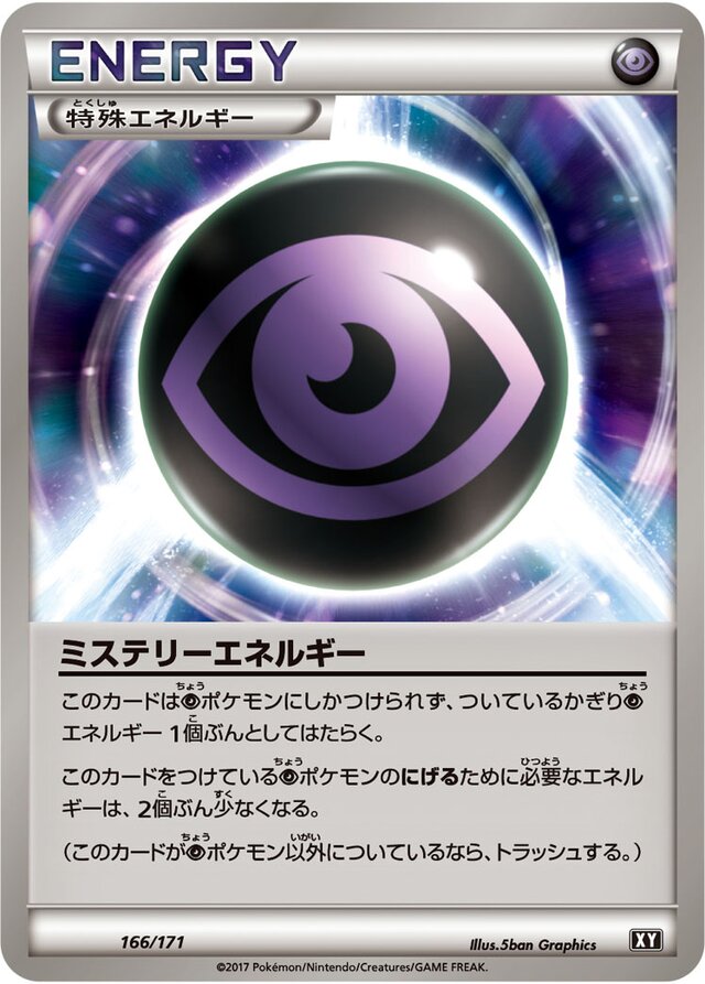 Mystery Energy Pokemon card