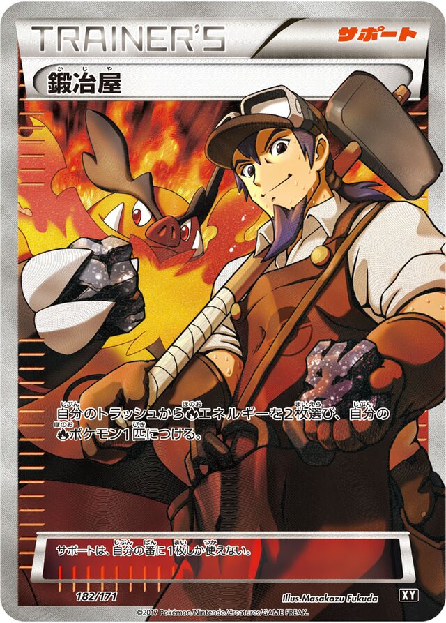 Blacksmith Pokemon card