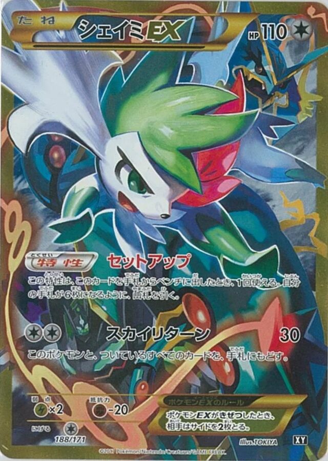 Shaymin Pokemon card