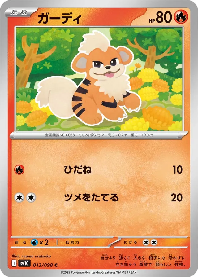 Growlithe Pokemon card