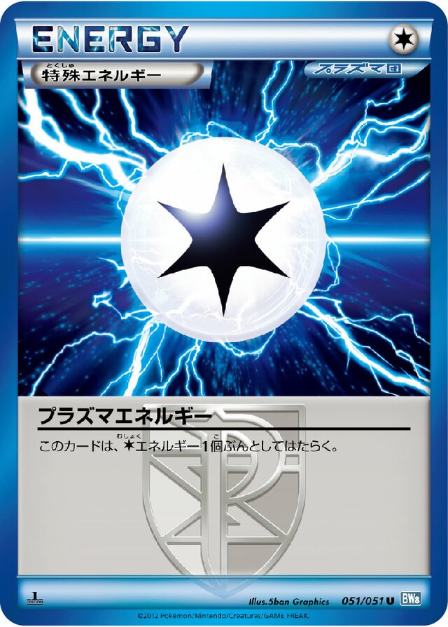 Plasma Energy Pokemon card